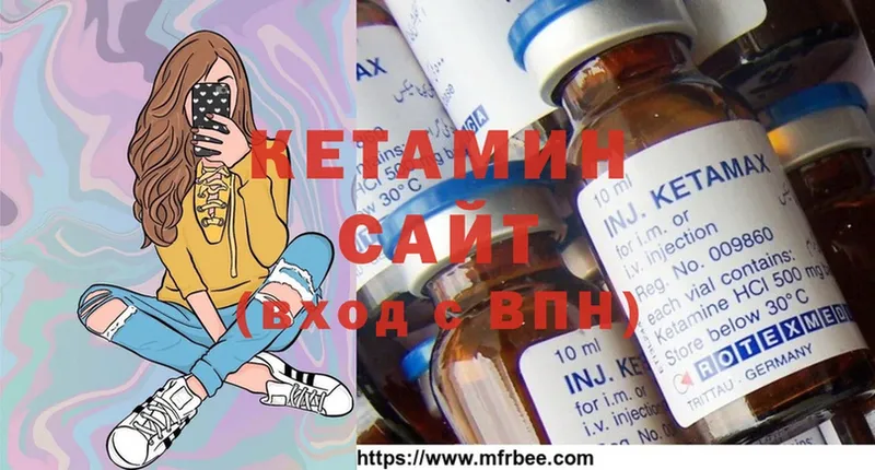 КЕТАМИН ketamine  наркошоп  Емва 